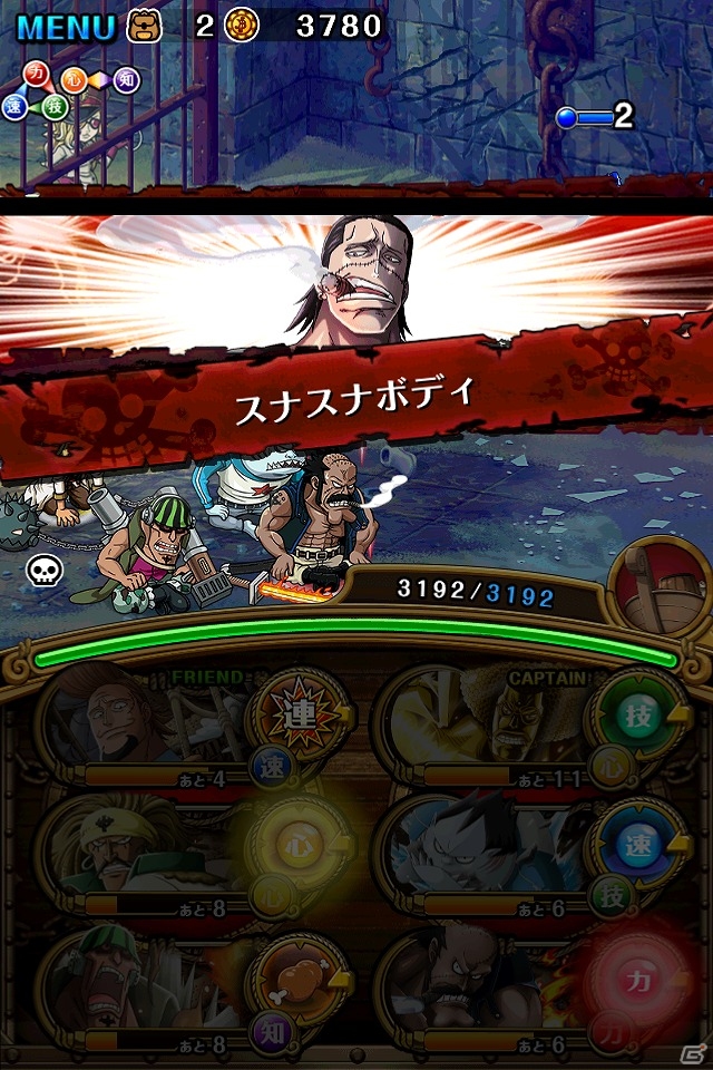 iOS/Android「ONE PIECE トレジャークルーズ」新キャラクター「ニコ・ロビン（トロピカル）」がもらえる「ウェルカムキャンペーン」が実施！の画像11