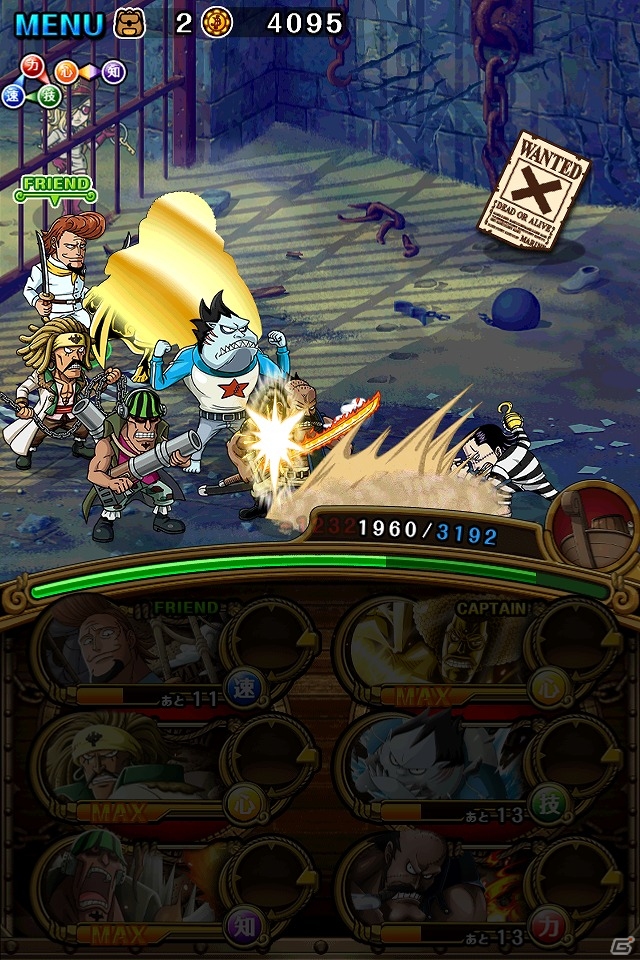 iOS/Android「ONE PIECE トレジャークルーズ」新キャラクター「ニコ・ロビン（トロピカル）」がもらえる「ウェルカムキャンペーン」が実施！の画像12