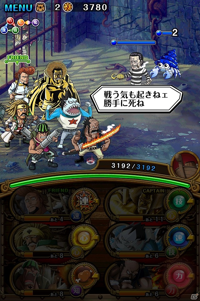 iOS/Android「ONE PIECE トレジャークルーズ」新キャラクター「ニコ・ロビン（トロピカル）」がもらえる「ウェルカムキャンペーン」が実施！の画像13