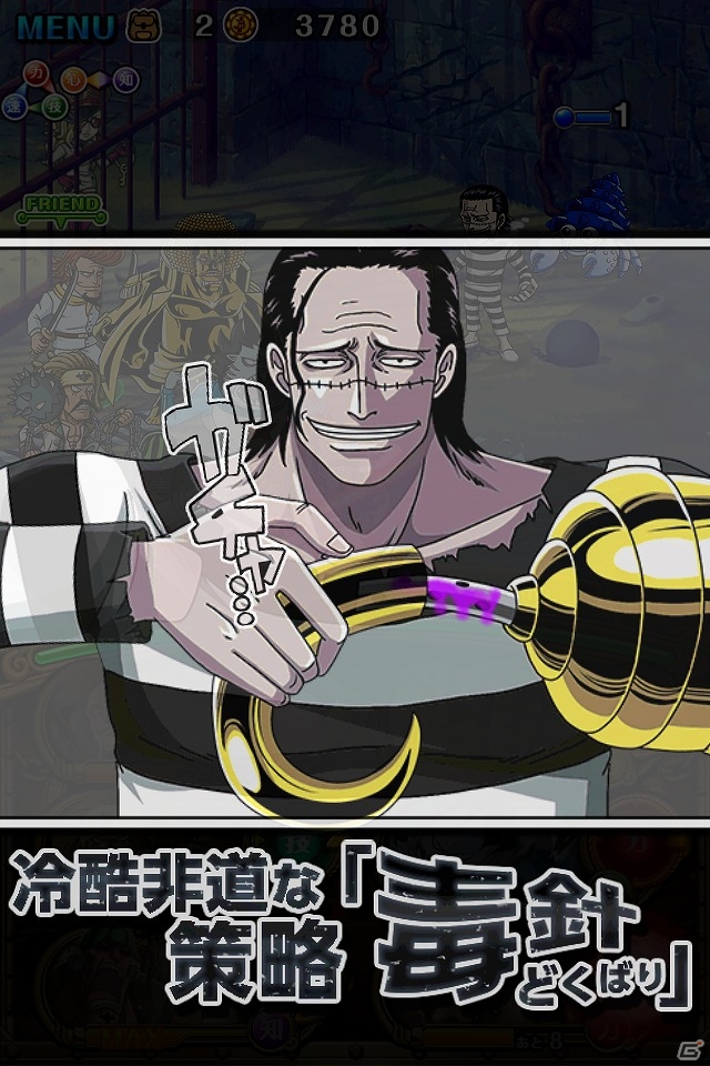iOS/Android「ONE PIECE トレジャークルーズ」新キャラクター「ニコ・ロビン（トロピカル）」がもらえる「ウェルカムキャンペーン」が実施！の画像14