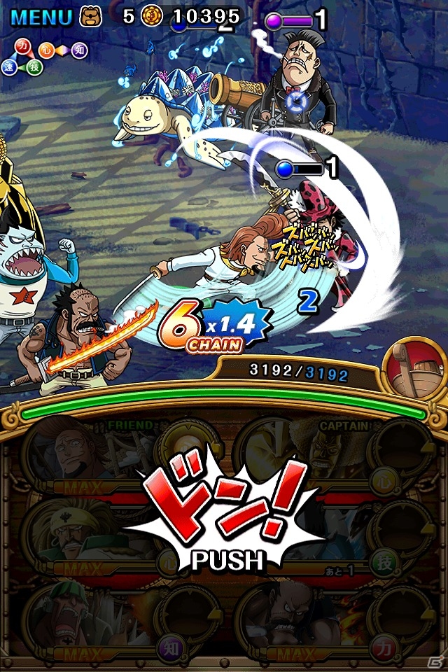 iOS/Android「ONE PIECE トレジャークルーズ」新キャラクター「ニコ・ロビン（トロピカル）」がもらえる「ウェルカムキャンペーン」が実施！の画像4