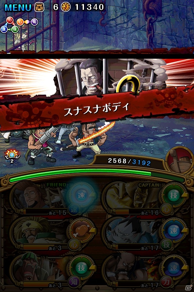 iOS/Android「ONE PIECE トレジャークルーズ」新キャラクター「ニコ・ロビン（トロピカル）」がもらえる「ウェルカムキャンペーン」が実施！の画像5