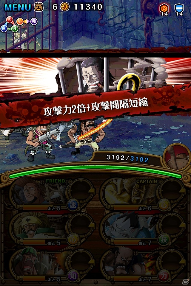 iOS/Android「ONE PIECE トレジャークルーズ」新キャラクター「ニコ・ロビン（トロピカル）」がもらえる「ウェルカムキャンペーン」が実施！の画像6