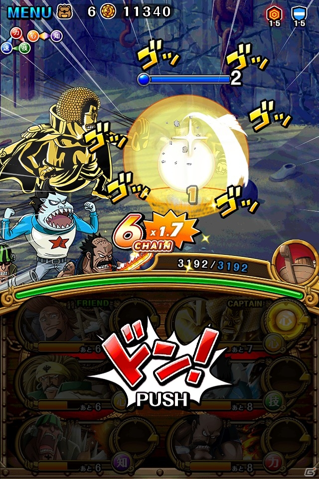 iOS/Android「ONE PIECE トレジャークルーズ」新キャラクター「ニコ・ロビン（トロピカル）」がもらえる「ウェルカムキャンペーン」が実施！の画像8