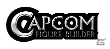 「モンスターハンター4G」に登場するモンスターがラインナップ！「カプコンフィギュアビルダーモンスターハンター スタンダードモデル Plus Vol.2」が発売の画像8