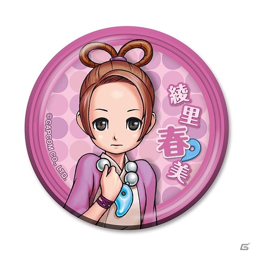 「逆転裁判」シリーズのクリアファイルや缶バッジ、アクリルキーホルダーやドットキャララバーマスコットが3月26日に一挙発売！の画像22