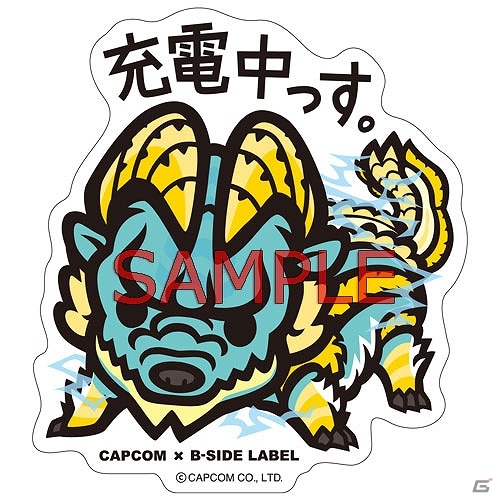 「モンスターハンター」3月販売のオリジナルグッズを一挙紹介―モンスターぬいぐるみやAIROU ラバーマスコットコレクションなどがラインナップ！の画像10