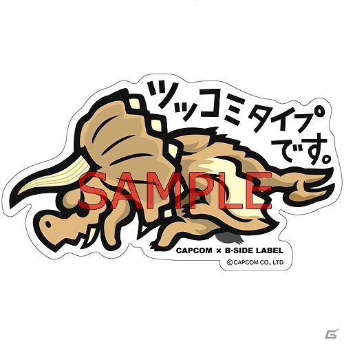 「モンスターハンター」3月販売のオリジナルグッズを一挙紹介―モンスターぬいぐるみやAIROU ラバーマスコットコレクションなどがラインナップ！の画像13