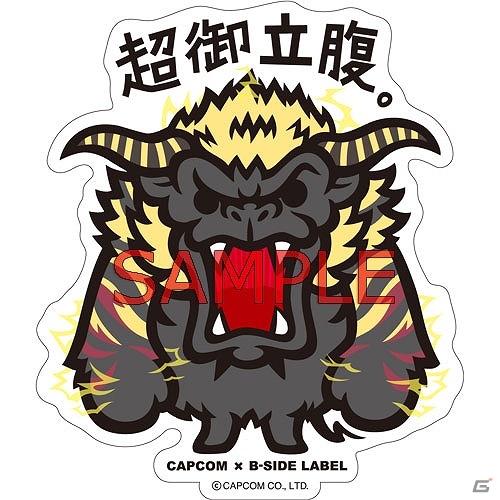 「モンスターハンター」3月販売のオリジナルグッズを一挙紹介―モンスターぬいぐるみやAIROU ラバーマスコットコレクションなどがラインナップ！の画像14
