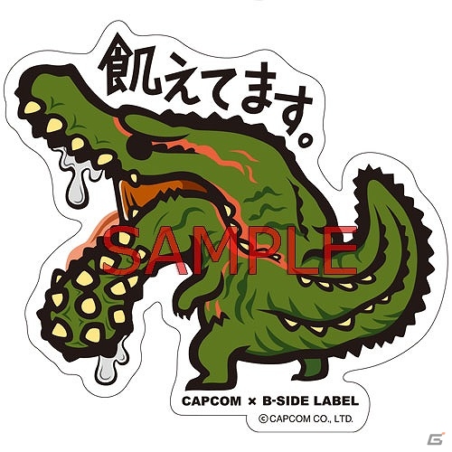 「モンスターハンター」3月販売のオリジナルグッズを一挙紹介―モンスターぬいぐるみやAIROU ラバーマスコットコレクションなどがラインナップ！の画像15