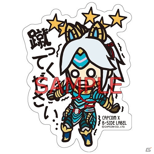 「モンスターハンター」3月販売のオリジナルグッズを一挙紹介―モンスターぬいぐるみやAIROU ラバーマスコットコレクションなどがラインナップ！の画像18