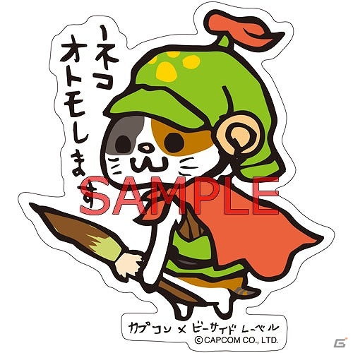 「モンスターハンター」3月販売のオリジナルグッズを一挙紹介―モンスターぬいぐるみやAIROU ラバーマスコットコレクションなどがラインナップ！の画像21