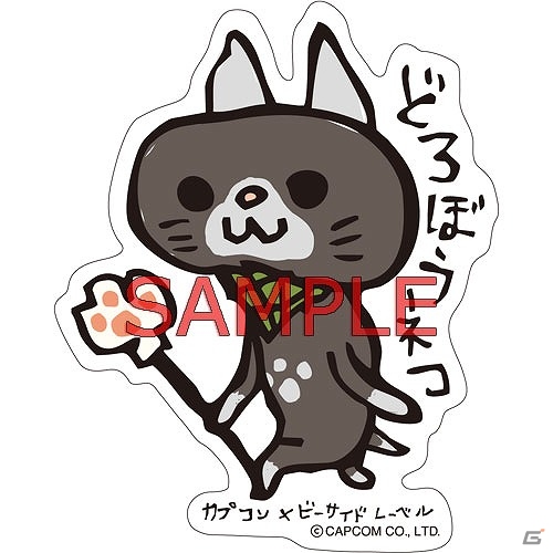 「モンスターハンター」3月販売のオリジナルグッズを一挙紹介―モンスターぬいぐるみやAIROU ラバーマスコットコレクションなどがラインナップ！の画像23