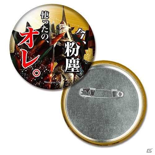「モンスターハンター」3月販売のオリジナルグッズを一挙紹介―モンスターぬいぐるみやAIROU ラバーマスコットコレクションなどがラインナップ！の画像26