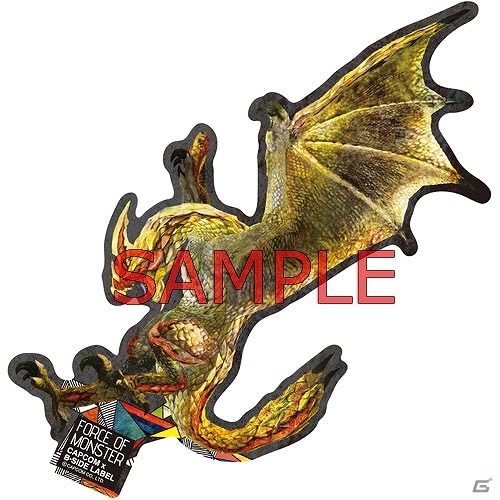 「モンスターハンター」3月販売のオリジナルグッズを一挙紹介―モンスターぬいぐるみやAIROU ラバーマスコットコレクションなどがラインナップ！の画像7