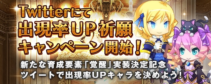 iOS/Android「プリンセスラッシュ」新機能ラッシュのアップデートが今春実装決定！タイトルも「プリンセスラッシュR」へと進化の画像3
