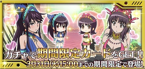 iOS/Android「とある魔術と科学の謎解目録」トライアングルコラボイベントに追加クエストが実装！プレミアムガチャにラテン衣装の「五和」も追加の画像22