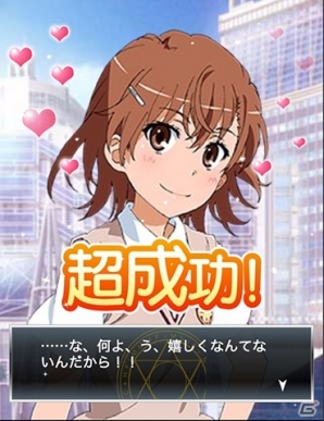 GREE/Mobage/mixi/dゲーム「とある魔術の禁書目録 頂点決戦 II」学園都市のナンパスポットを制覇！イベント「新・デルタフォースの放課後」が開催の画像8