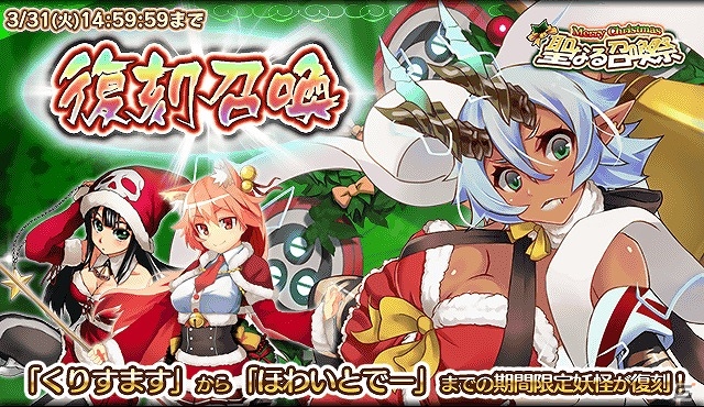 iOS/Android「妖怪百姫たん！」が70万インストールを突破！新システム「煩ノウ」追加を含むアップデート「ver1.3.0」が実装＆記念キャンペーンを実施の画像2