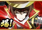iOS/Android「剣と魔法のログレス いにしえの女神」新ジョブ「サムライ」が登場！新生活応援「魔晶石1.5倍キャンペーン」なども実施中