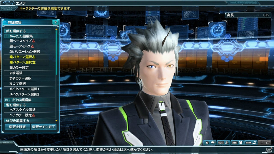 PC/PS Vita「ファンタシースターオンライン2」より手強くなったマガツにA.I.Sで挑もう！春の季節に合わせたロビーやスクラッチも登場の画像48