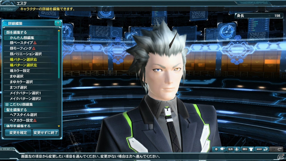 PC/PS Vita「ファンタシースターオンライン2」より手強くなったマガツにA.I.Sで挑もう！春の季節に合わせたロビーやスクラッチも登場の画像49