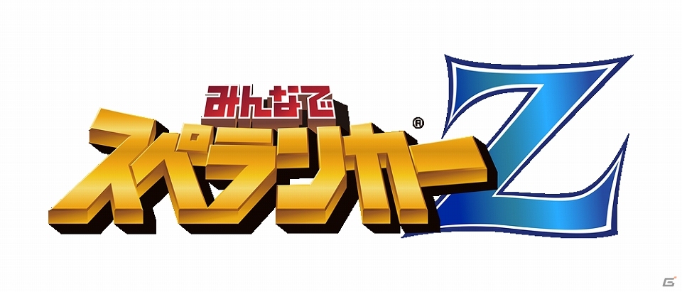 「プレコミュ Cafe」3月25日20時配信では「みんなでスペランカーZ」や「影牢～もう1人のプリンセス～」などを紹介！の画像1