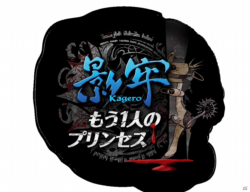 「プレコミュ Cafe」3月25日20時配信では「みんなでスペランカーZ」や「影牢～もう1人のプリンセス～」などを紹介！の画像9