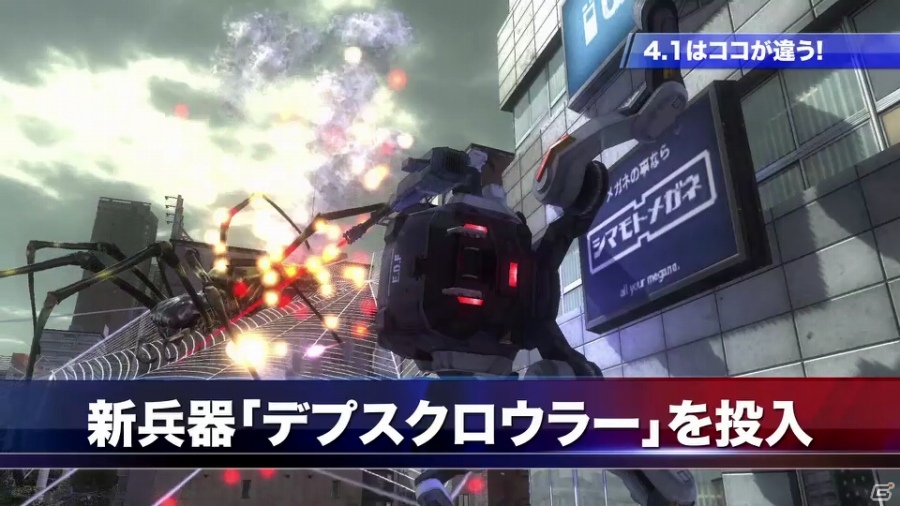 PS4「地球防衛軍4.1 THE SHADOW OF NEW DESPAIR」歩行要塞バラムは無敵の兵器！新要素に着目したPV第3弾が公開の画像4