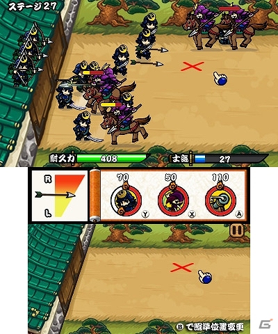 3DS版「サムライディフェンダー」が配信開始―タッチ＆ドラッグで兵を操作して城を守るわちゃわちゃ戦国ディフェンスゲームの画像3
