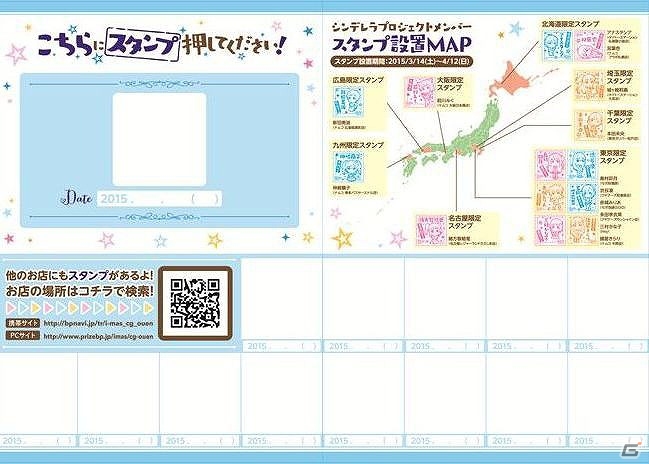 「アイドルマスター シンデレラガールズ」“島村卯月”と“本田未央”リアルフィギュアが初登場！アミューズメント専用景品の情報が公開の画像23