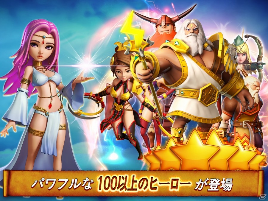 100を超えるヒーローたちが登場！iOS/Android向け戦略RPG「ヒーロースカイ:エピック・ギルド・ウォーズ」が配信の画像2