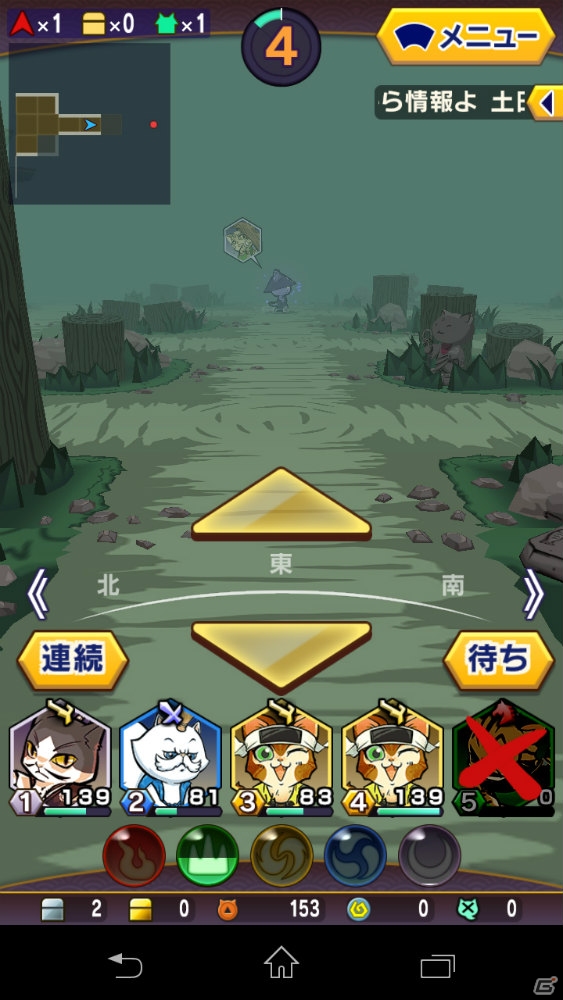 「ぐるぐるダンジョン のぶニャが」プレイレビューをお届け―緊張感のあるダンジョン探索＆スロットバトルがヤミツキに！の画像19