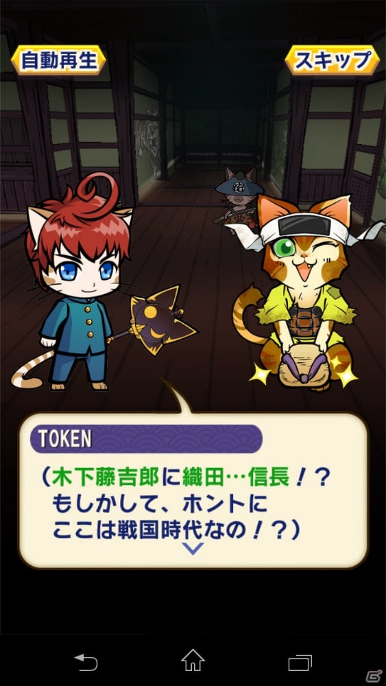 「ぐるぐるダンジョン のぶニャが」プレイレビューをお届け―緊張感のあるダンジョン探索＆スロットバトルがヤミツキに！の画像3