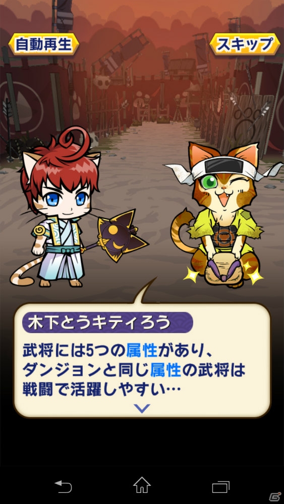 「ぐるぐるダンジョン のぶニャが」プレイレビューをお届け―緊張感のあるダンジョン探索＆スロットバトルがヤミツキに！の画像30
