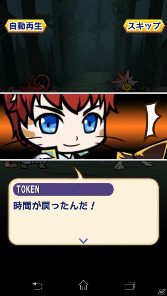 「ぐるぐるダンジョン のぶニャが」プレイレビューをお届け―緊張感のあるダンジョン探索＆スロットバトルがヤミツキに！の画像31