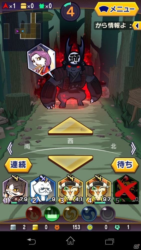 「ぐるぐるダンジョン のぶニャが」プレイレビューをお届け―緊張感のあるダンジョン探索＆スロットバトルがヤミツキに！の画像33