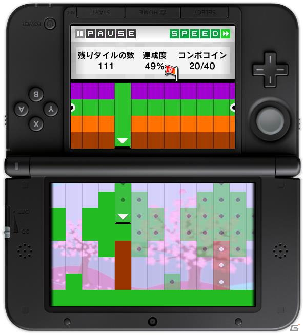 3DSを上下逆さまに持ってボトルの中の絵を完成させるパズルゲーム「パズルボトル」が配信！の画像1