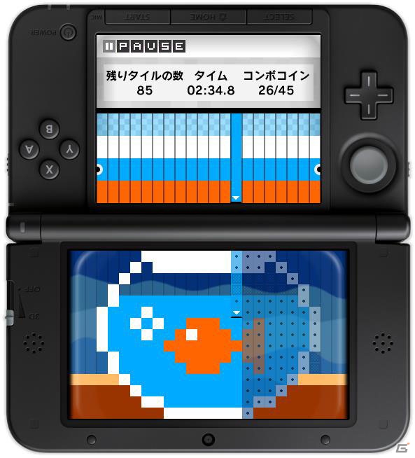 3DSを上下逆さまに持ってボトルの中の絵を完成させるパズルゲーム「パズルボトル」が配信！の画像2