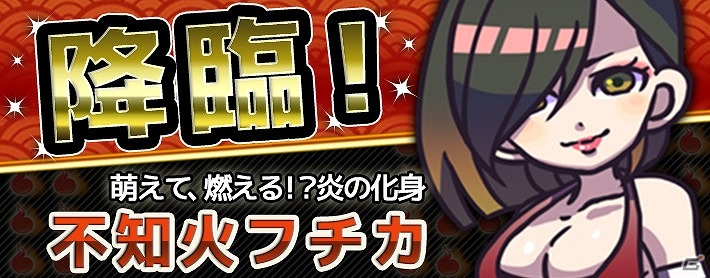 iOS版「妖怪パジュズ」が配信！強力な妖怪たちを入手できるリリース記念イベントも開催の画像3