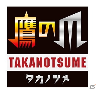 「モンスターハンター×秘密結社 鷹の爪 in 東急ハンズ名古屋店」が3月30日から11日間限定でオープン！展示品や販売グッズの情報が公開の画像2
