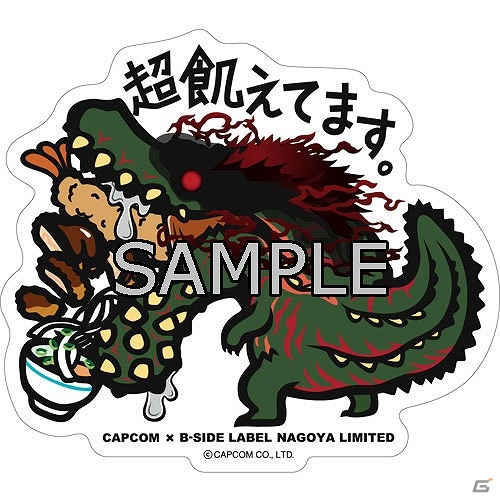 「モンスターハンター×秘密結社 鷹の爪 in 東急ハンズ名古屋店」が3月30日から11日間限定でオープン！展示品や販売グッズの情報が公開の画像8