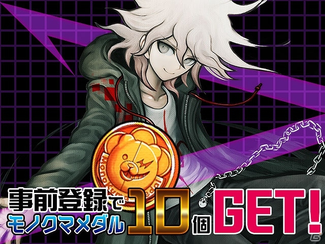 Android版「ダンガンロンパ-Unlimited Battle-」が4月に配信！モノクマメダルが手に入る事前登録が受付開始の画像1