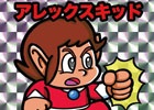 名作勢揃いの「セガ・レトロゲーム シール コレクション」プレゼントキャンペーン第2弾が4月1日よりGEEK LIFE STOREにて実施決定