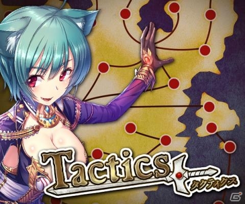 iOS/Android「ヴィーナス†ブレイド」マップ占領システム「タクティクス」が登場！釘宮理恵さん演じる「エスカリボー」も追加の画像1