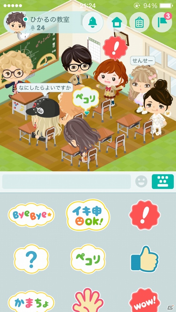 Android版「ピグパーティ」が配信開始―自分だけのアバターを作ってリアルタイムにコミュニケーションを楽しめるネイティブアプリの画像3