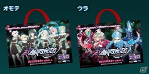 PC「超銀河船団」船外では怪獣！船内では少女！宇宙の住人より計6キャラクターをピックアップの画像7