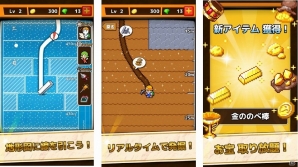 iOS「地底発掘 お宝ホリホー」が配信―あらゆる場所を掘り進んでお宝を手に入れる発掘アドベンチャーゲームの画像2