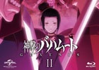 アニメ「神撃のバハムート GENESIS」Blu-ray第2巻が発売！制作秘話が語られる発売記念イベントが開催決定