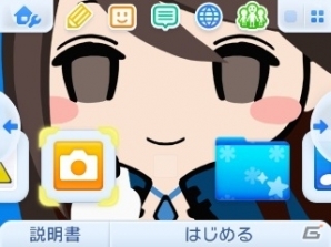 3DS「ブレイブリーセカンド」数量限定予約特典のオリジナルテーマ「教えてアニエス編」が公開の画像1